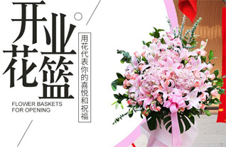 山东青岛平度市灰埠镇红庙赵家村花篮配送